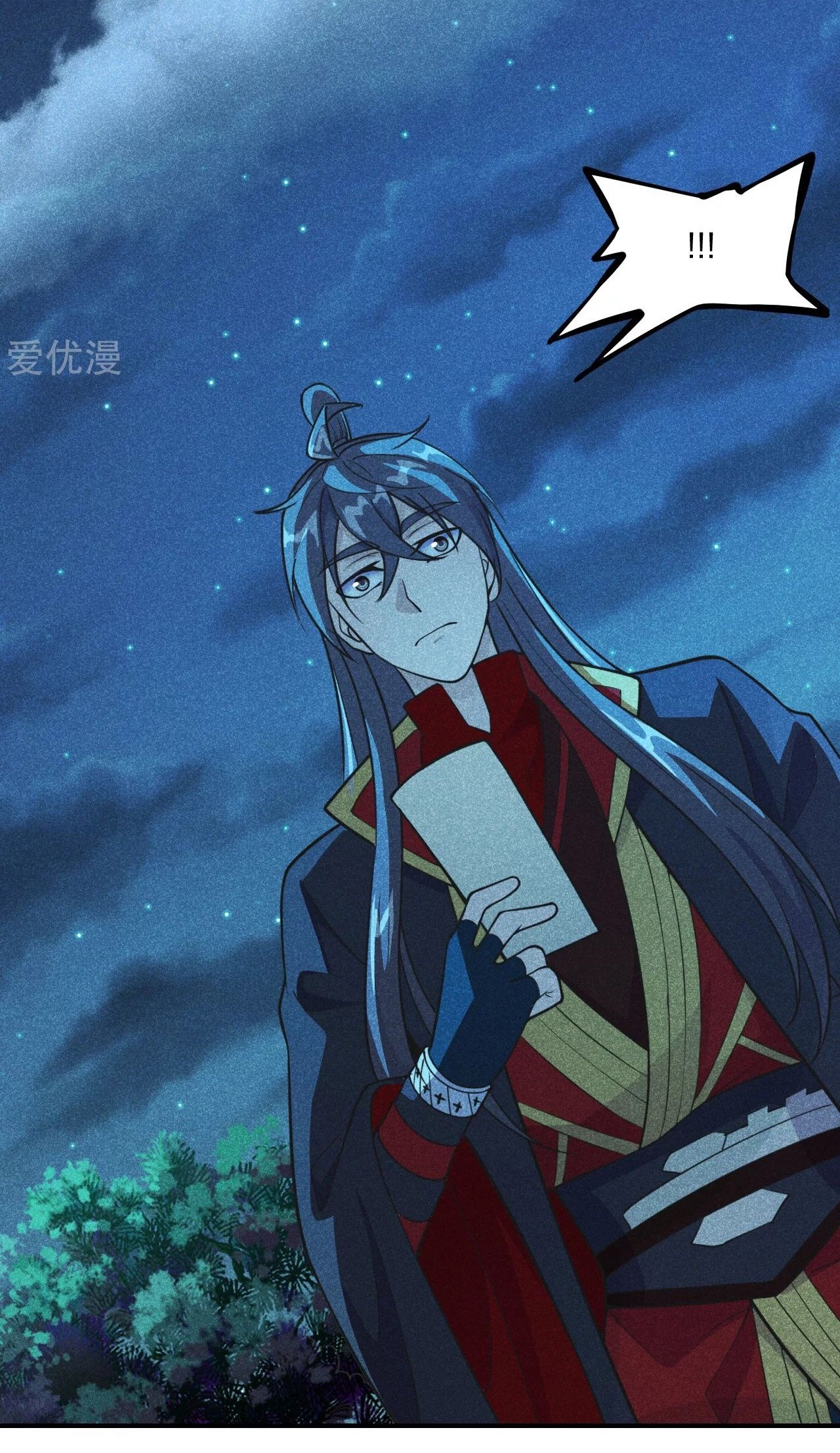 Xianwu Dizun Chapter 161 Gambar 34