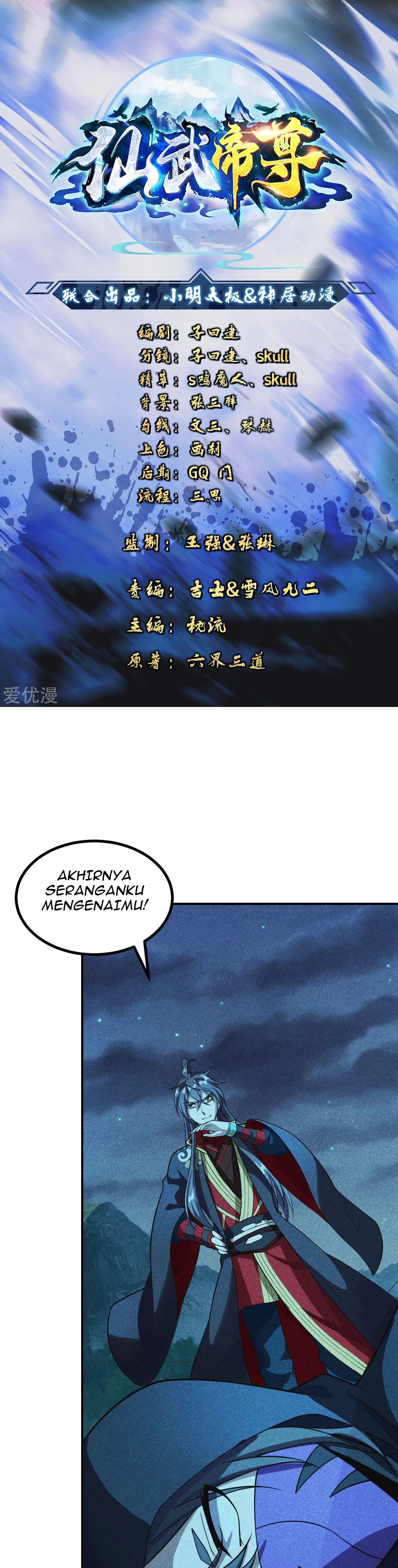 Baca Manhua Xianwu Dizun Chapter 161 Gambar 2