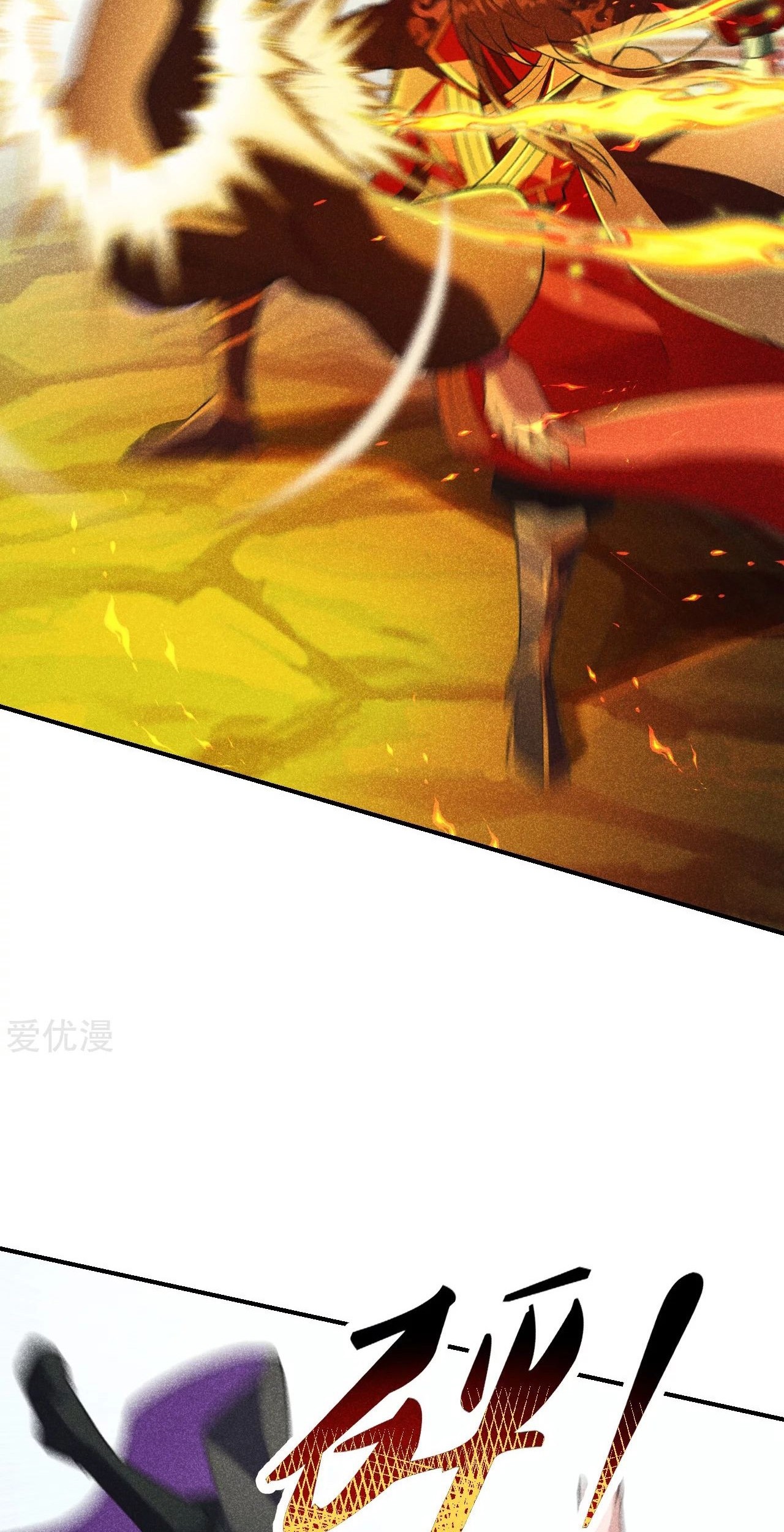 Xianwu Dizun Chapter 161 Gambar 12
