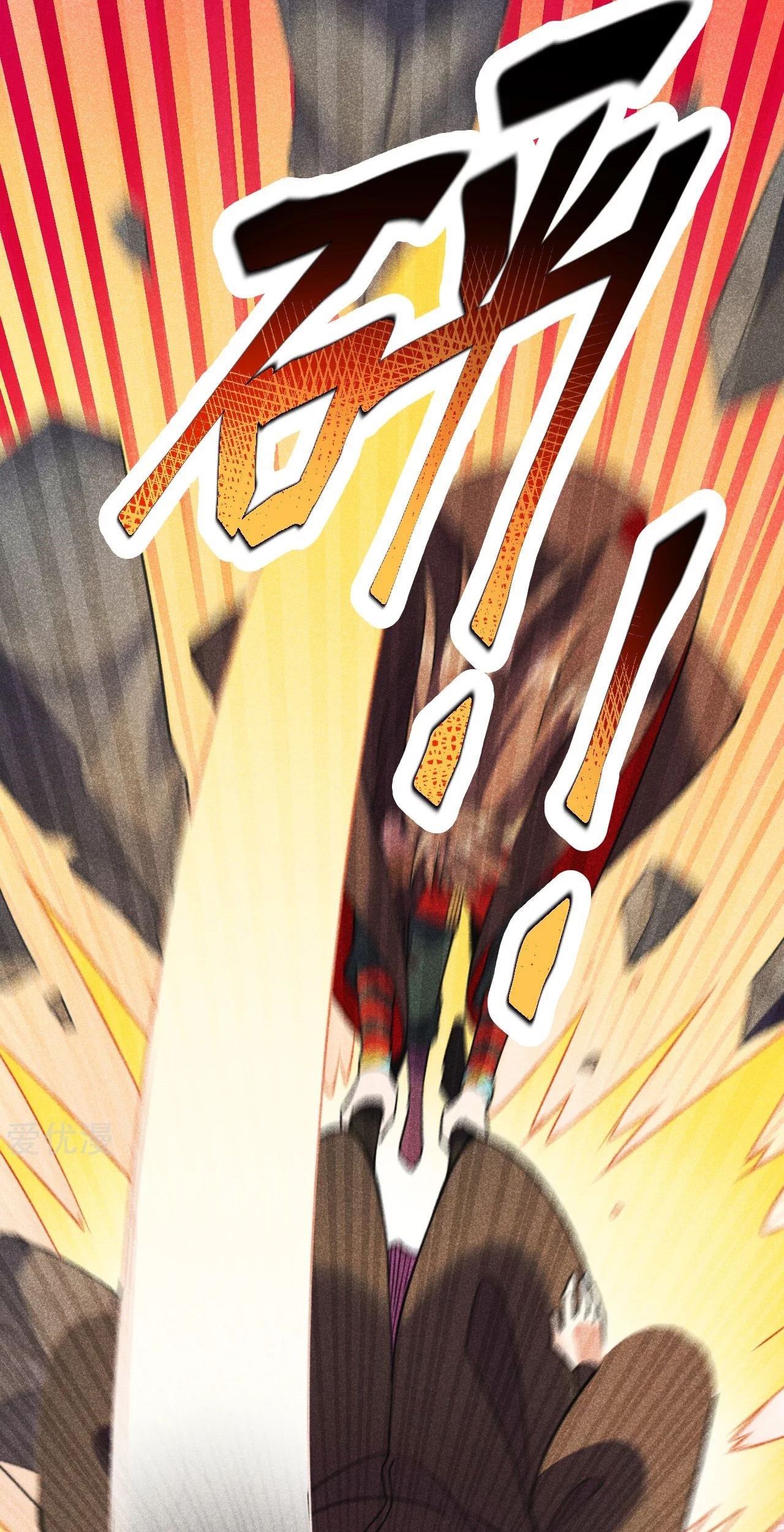 Xianwu Dizun Chapter 161 Gambar 19
