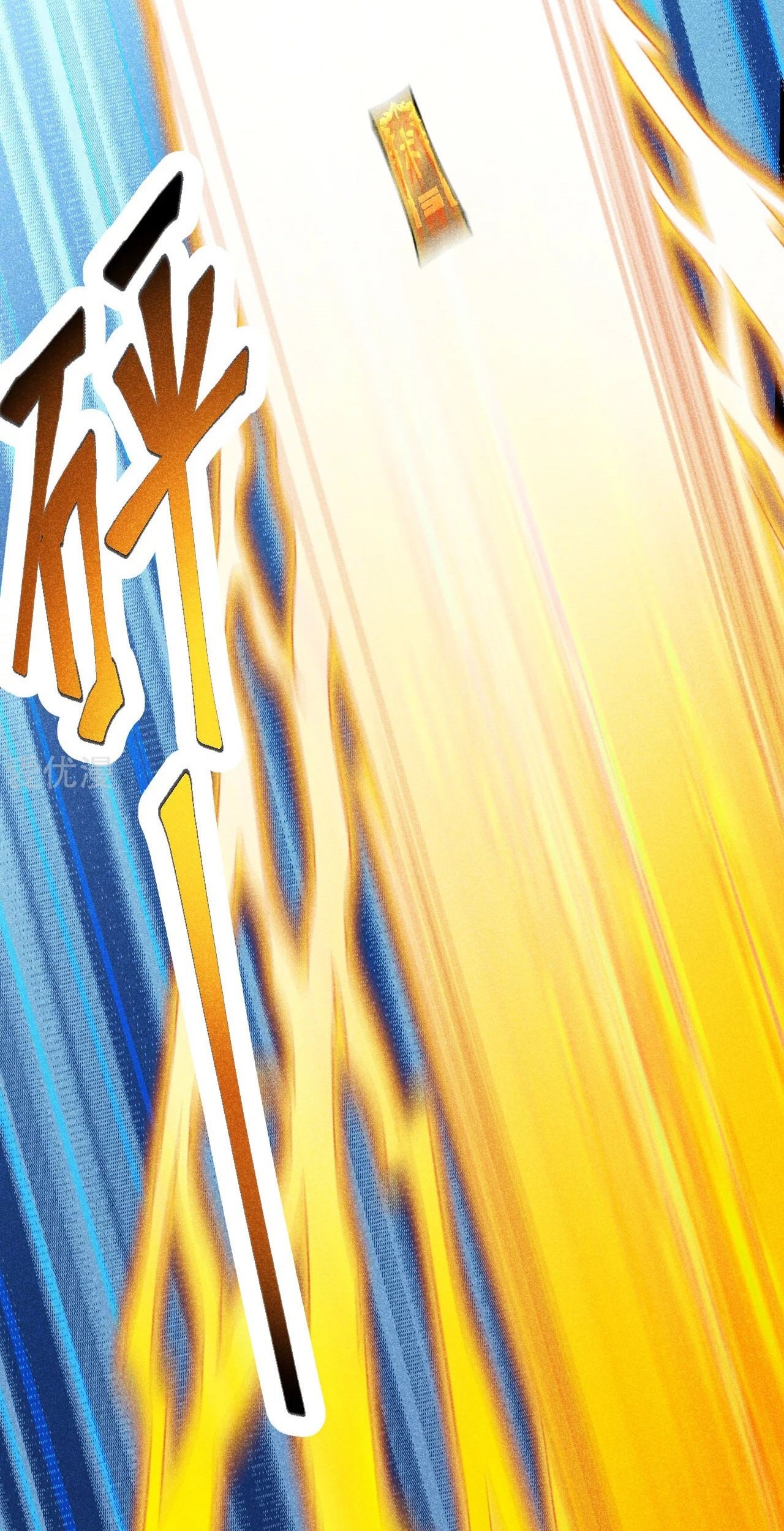 Xianwu Dizun Chapter 160 Gambar 29