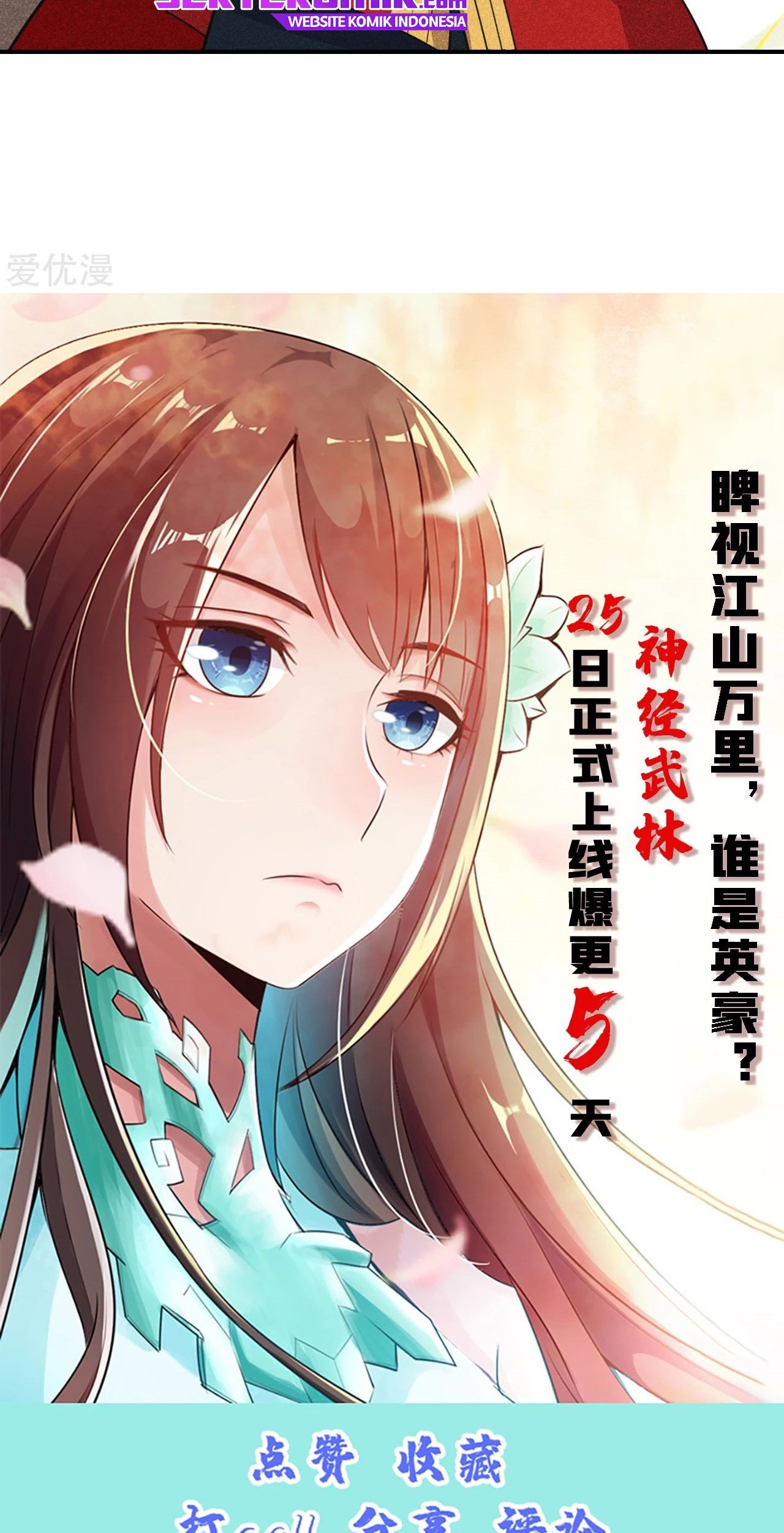 Xianwu Dizun Chapter 160 Gambar 35