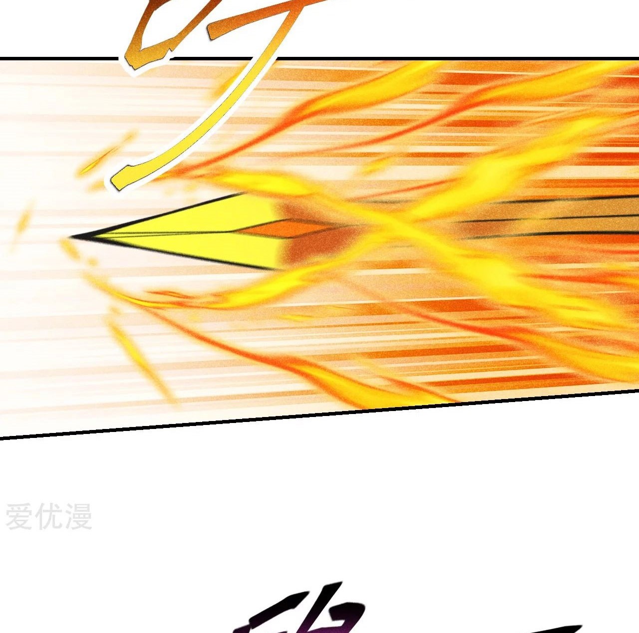 Xianwu Dizun Chapter 160 Gambar 7