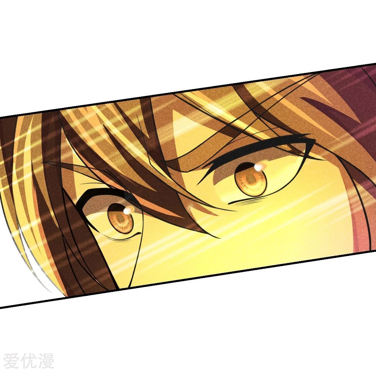Xianwu Dizun Chapter 160 Gambar 11