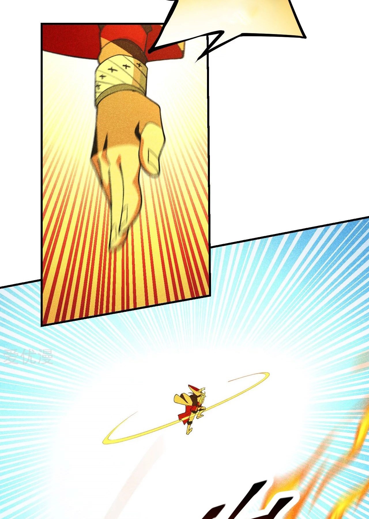 Xianwu Dizun Chapter 160 Gambar 15