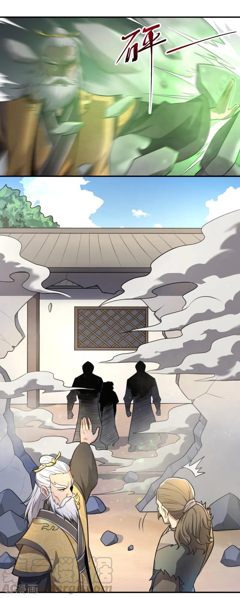 Domination One Sword Chapter 120 Gambar 26