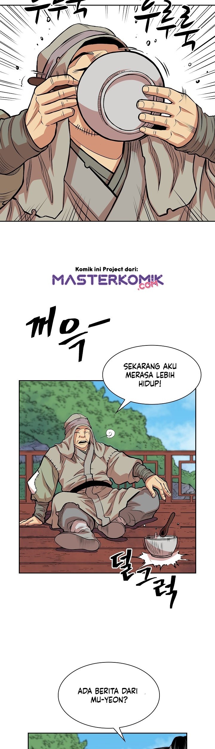 Record of the War God Chapter 90 Gambar 17
