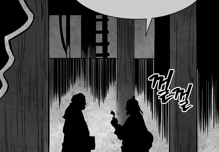 Record of the War God Chapter 90 Gambar 35