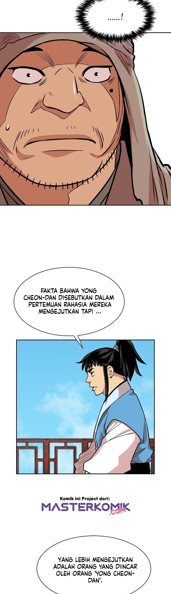 Record of the War God Chapter 90 Gambar 51