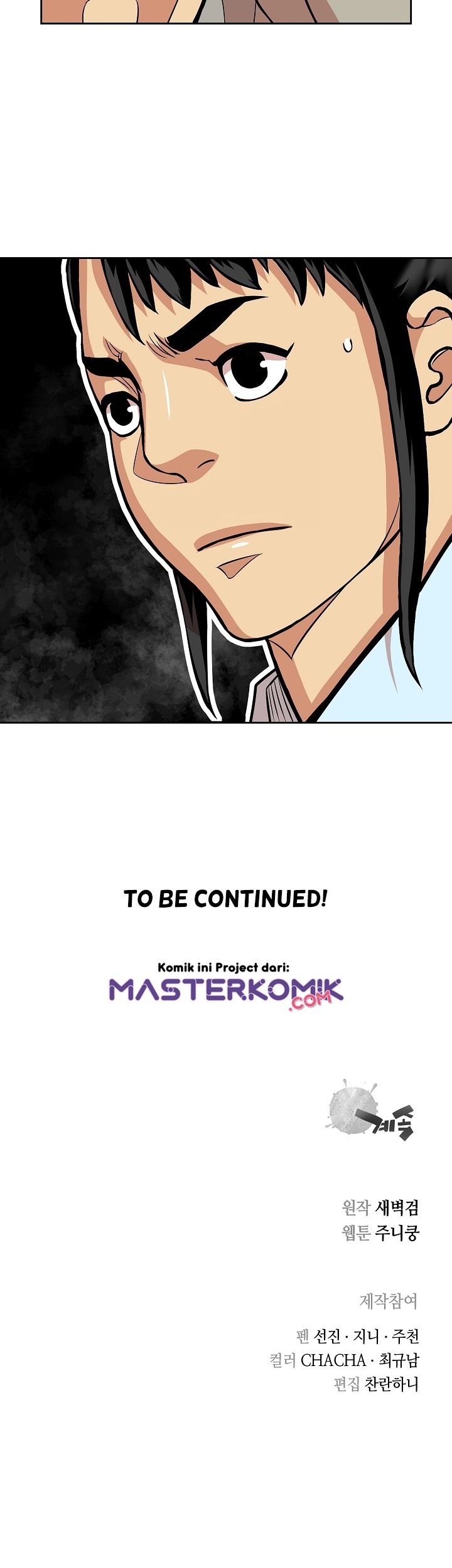 Record of the War God Chapter 90 Gambar 55