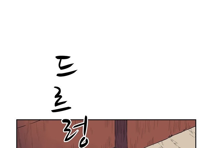 Record of the War God Chapter 90 Gambar 4