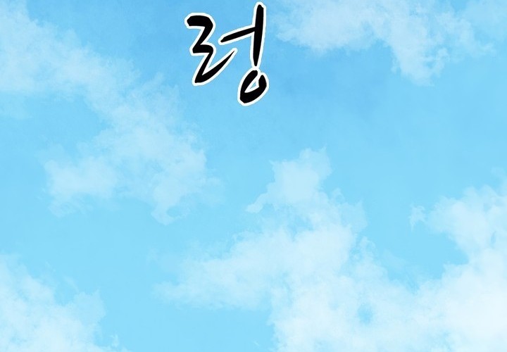 Record of the War God Chapter 90 Gambar 8