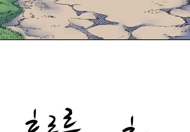 Record of the War God Chapter 90 Gambar 16