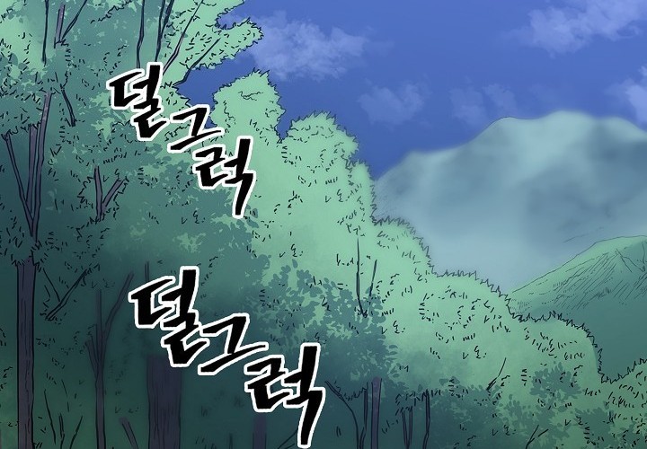 Record of the War God Chapter 89 Gambar 27