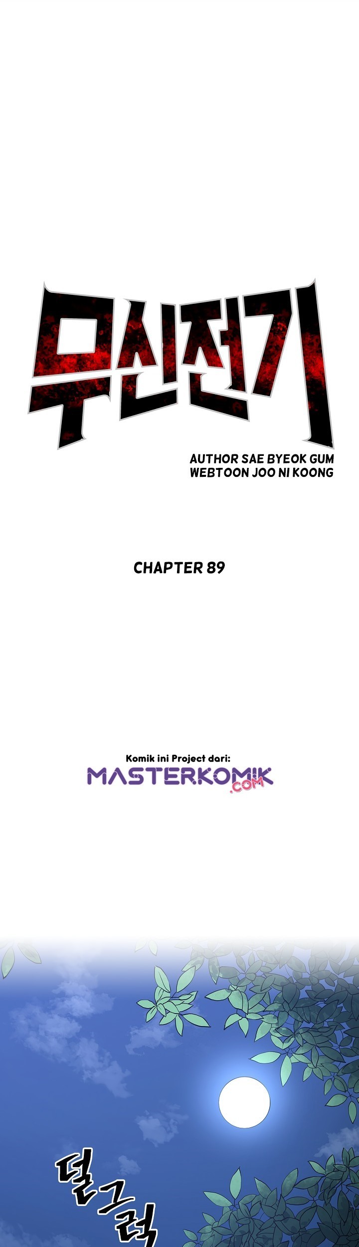 Record of the War God Chapter 89 Gambar 3