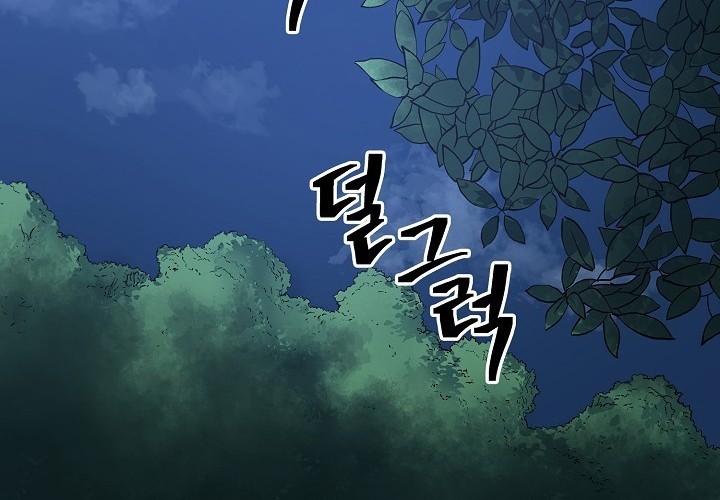 Record of the War God Chapter 89 Gambar 4