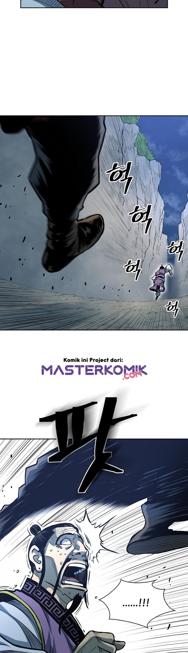 Record of the War God Chapter 88 Gambar 27