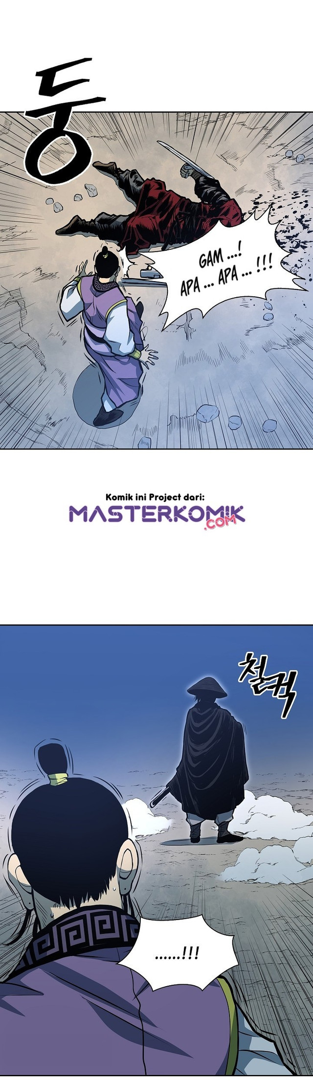 Record of the War God Chapter 88 Gambar 31