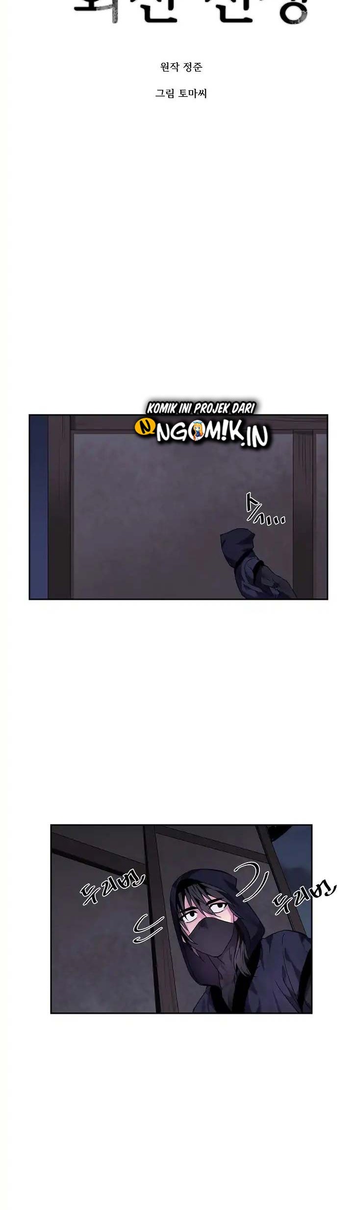 Volcanic Age Chapter 107 Gambar 19