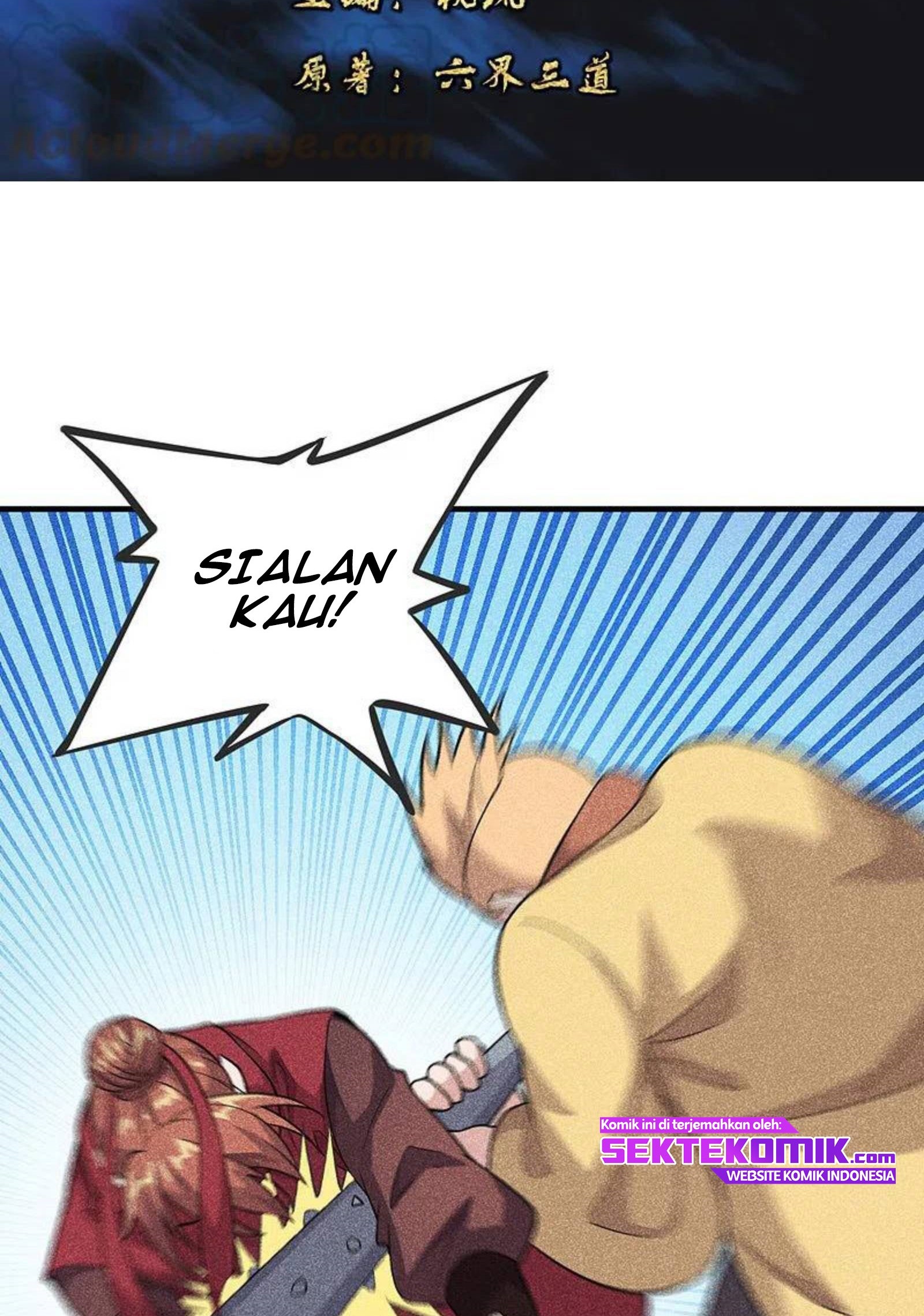 Xianwu Dizun Chapter 167 Gambar 3