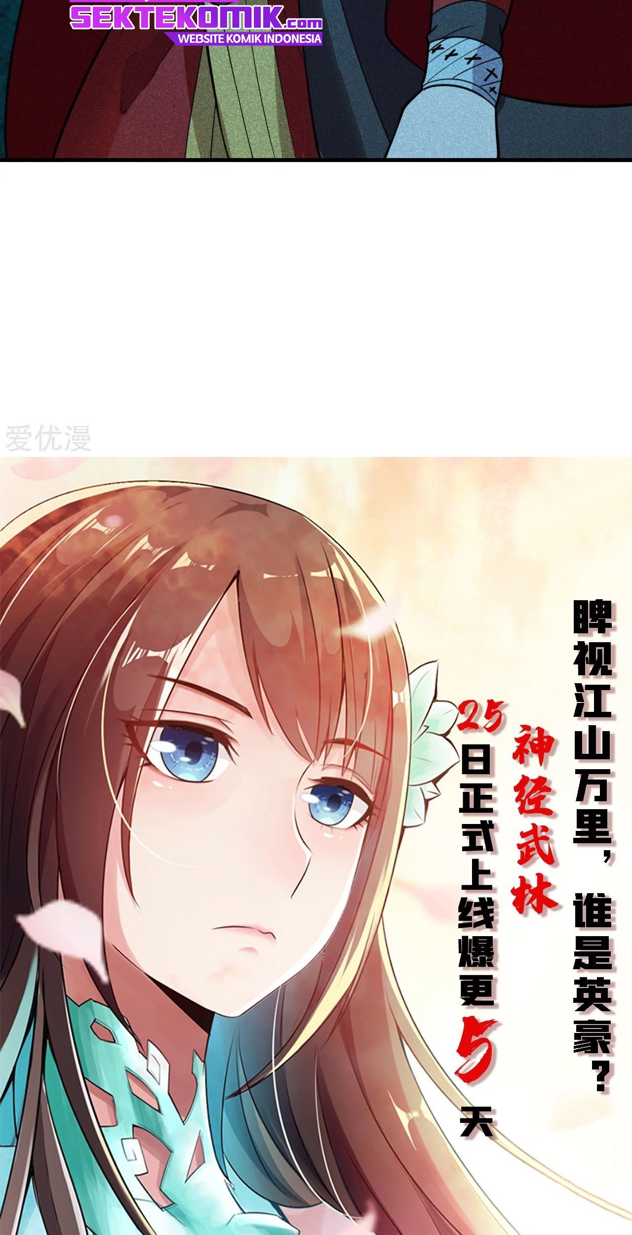 Xianwu Dizun Chapter 165 Gambar 30