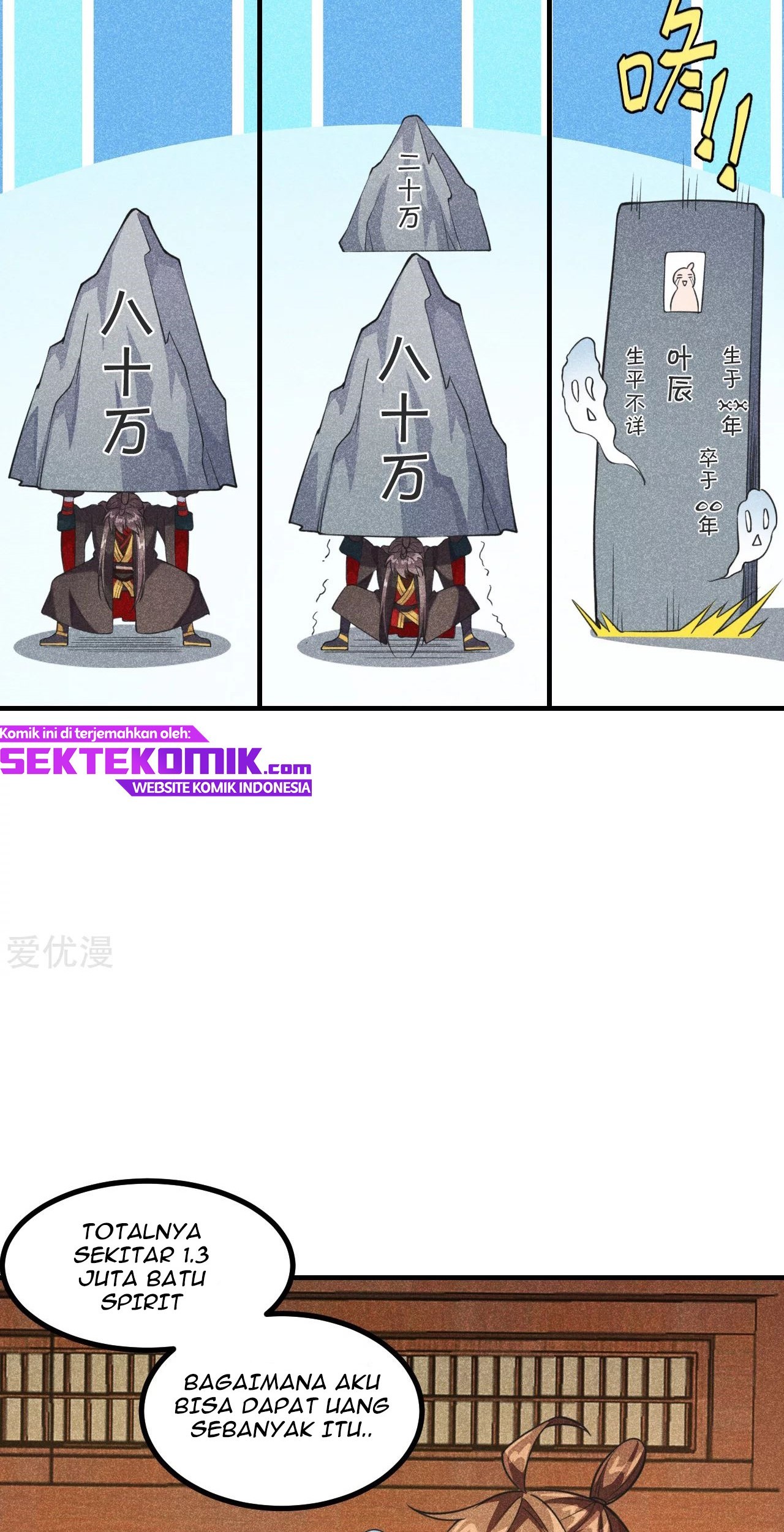 Xianwu Dizun Chapter 164 Gambar 8