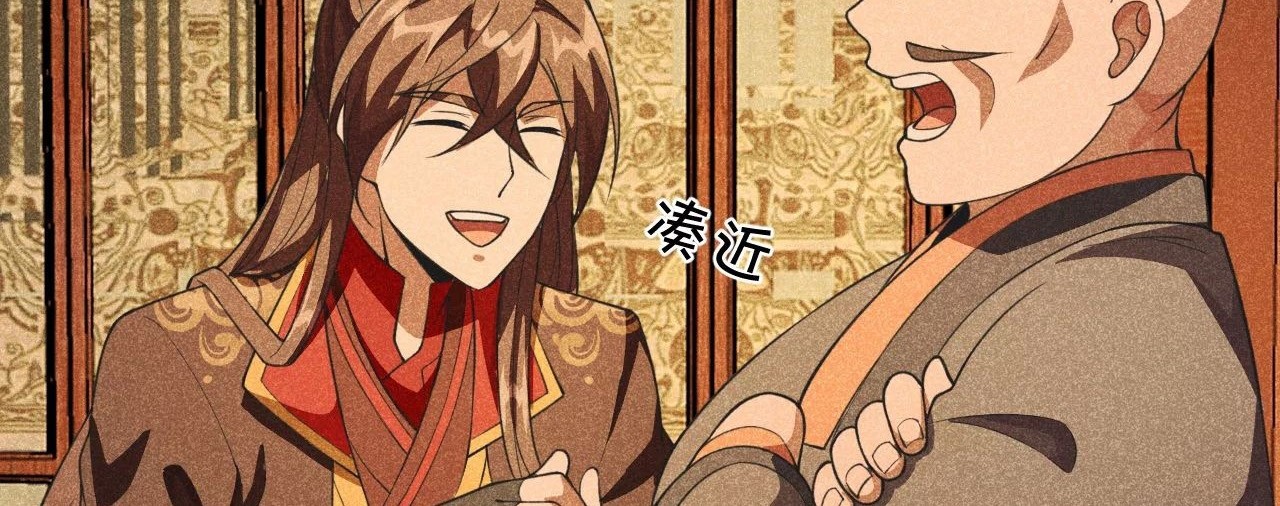 Xianwu Dizun Chapter 164 Gambar 14