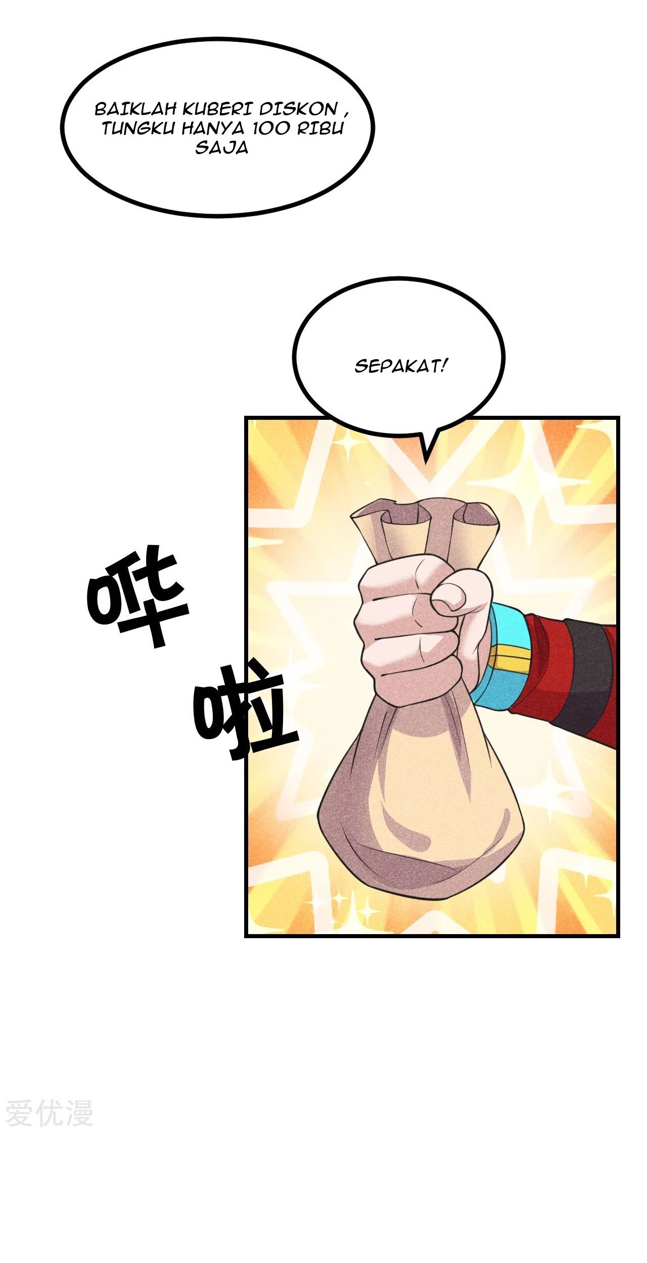 Xianwu Dizun Chapter 164 Gambar 18