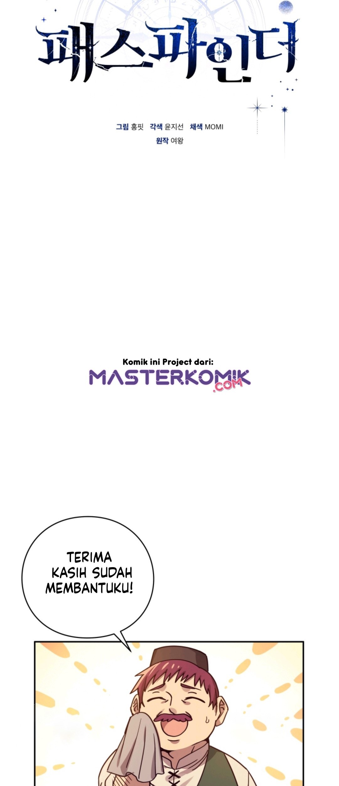 Pathfinder Chapter 03 Gambar 12