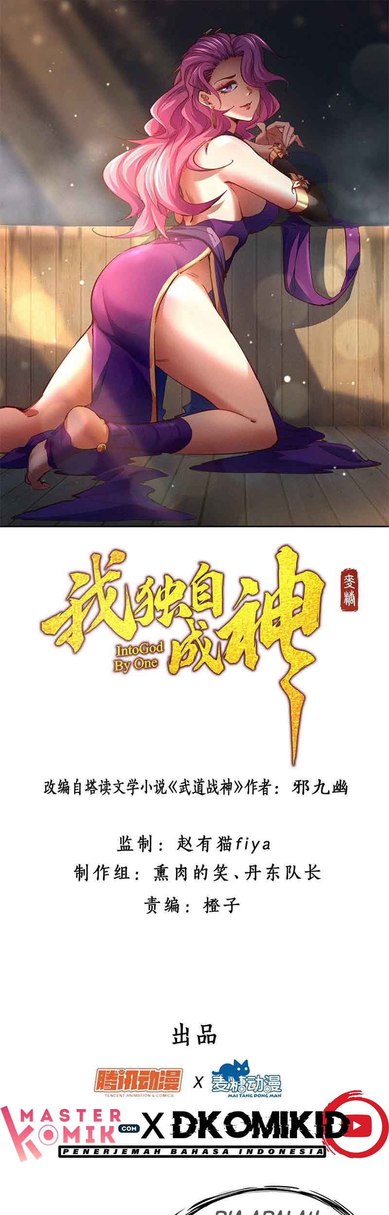 Baca Manhua I am a God Alone Chapter 33 Gambar 2