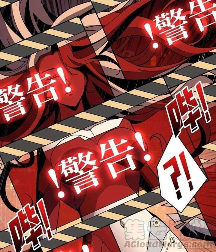 King Account At The Start Chapter 38 Gambar 15