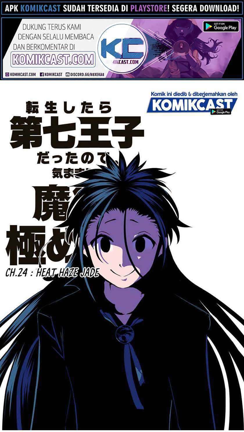 Baca  Tensei Shitara dai Nana Ouji dattanode, Kimamani Majutsu o Kiwamemasu Chapter 24 Gambar 2