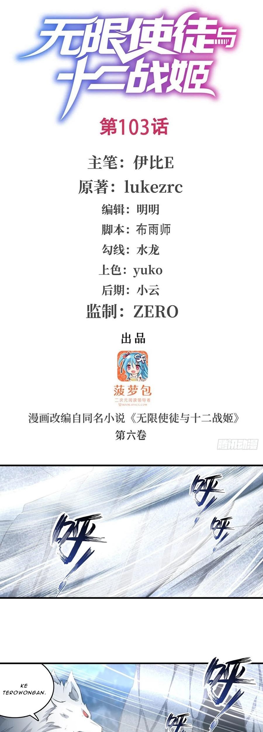 Baca Wuxian Shitu Chapter 103 Gambar 2