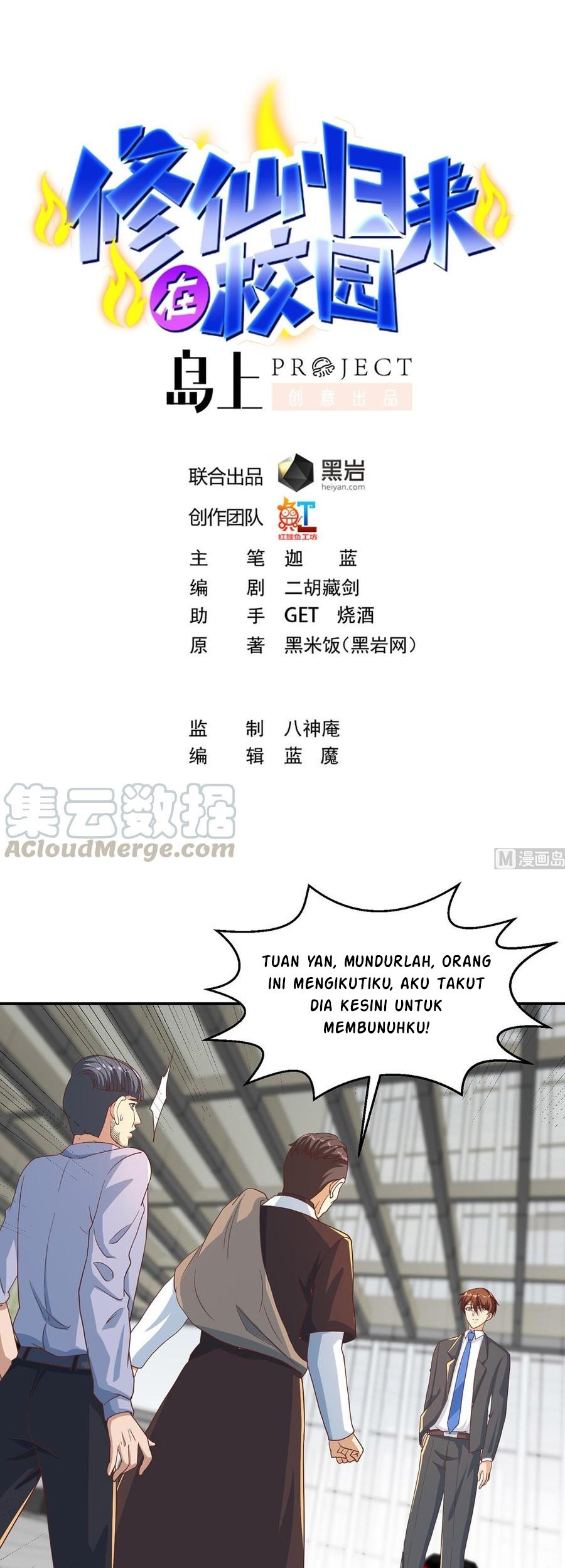 Baca Cultivation Return on Campus Chapter 220 Gambar 2