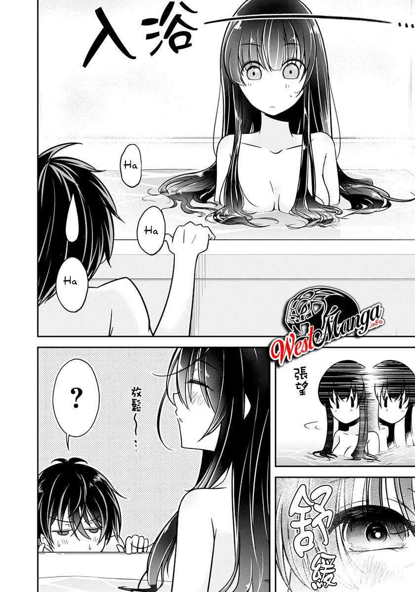 Namae no nai kaibutsu Chapter 27 Gambar 15