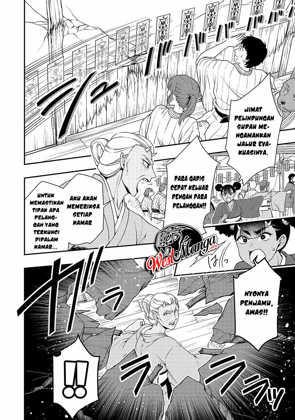 Lv2 kara Cheat datta Moto Yuusha Kouho no Mattari Isekai Life Chapter 24 Gambar 14