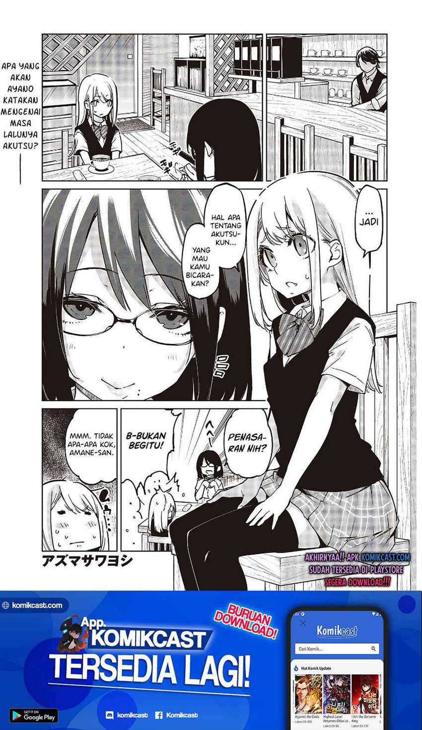 Baca Oroka na Tenshi wa Akuma to Odoru Chapter 50 Gambar 2