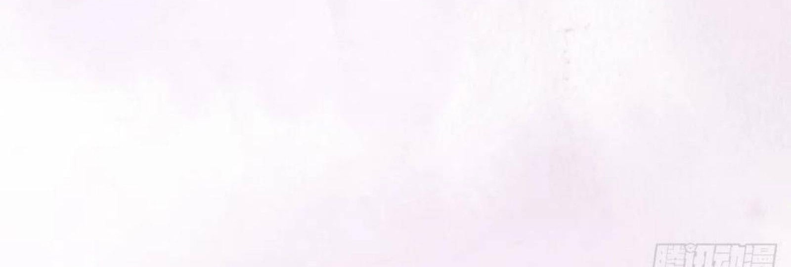 Cultivators In The City Chapter 77 Gambar 13