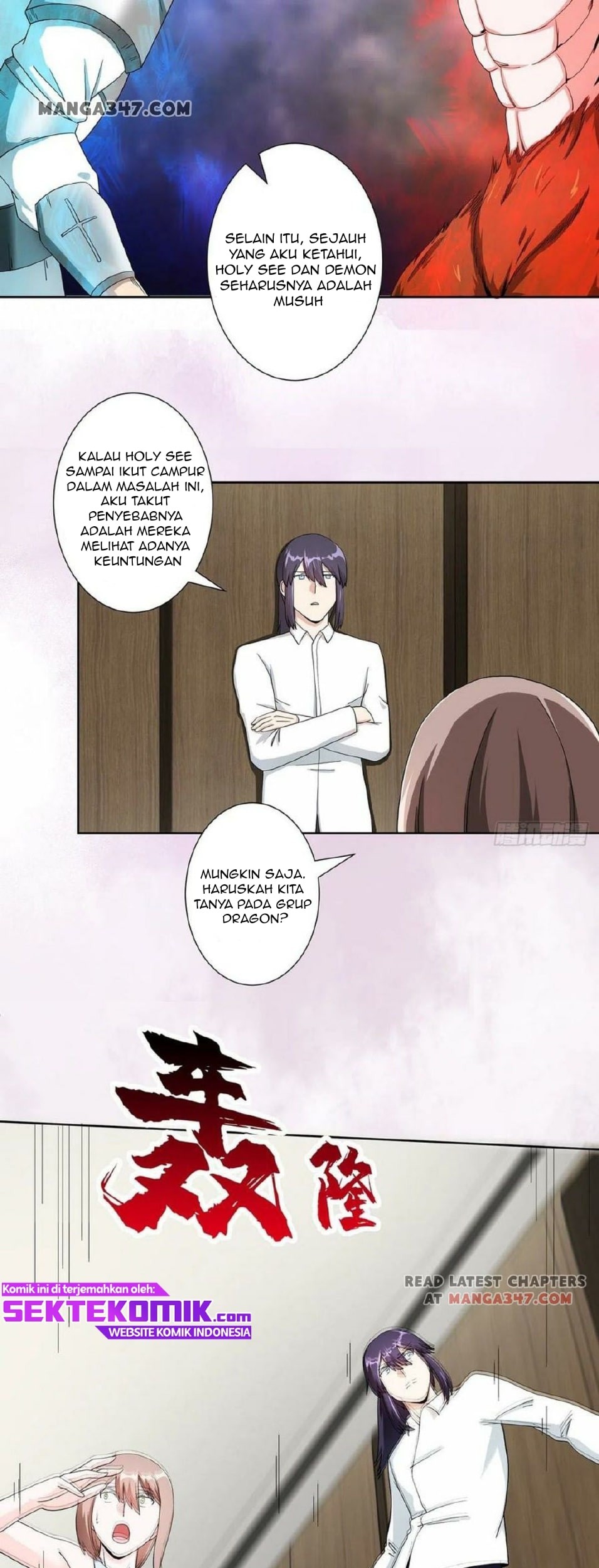 Cultivators In The City Chapter 76 Gambar 4