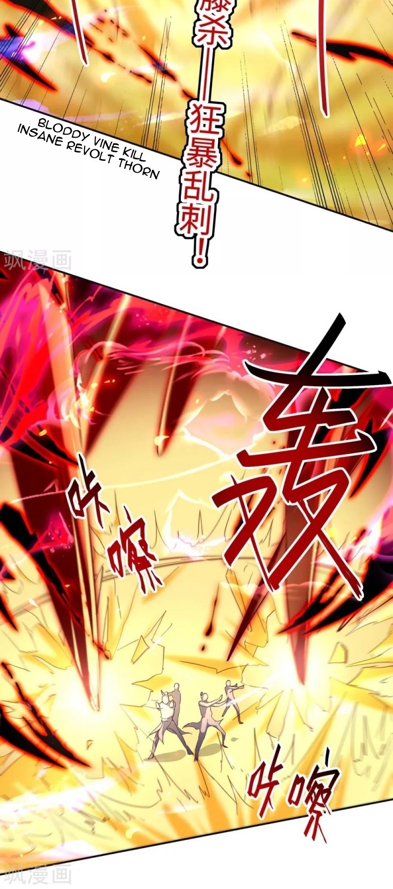 Return of Xiandi Chapter 203 Gambar 7