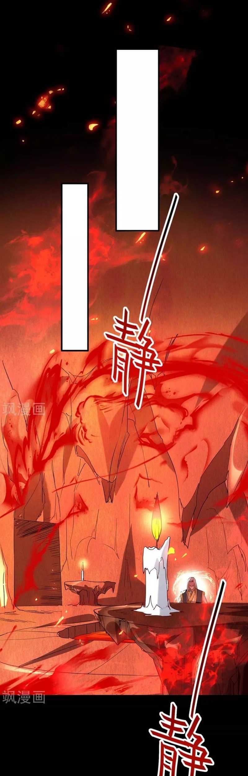 Baca  Return of Xiandi Chapter 201 Gambar 2