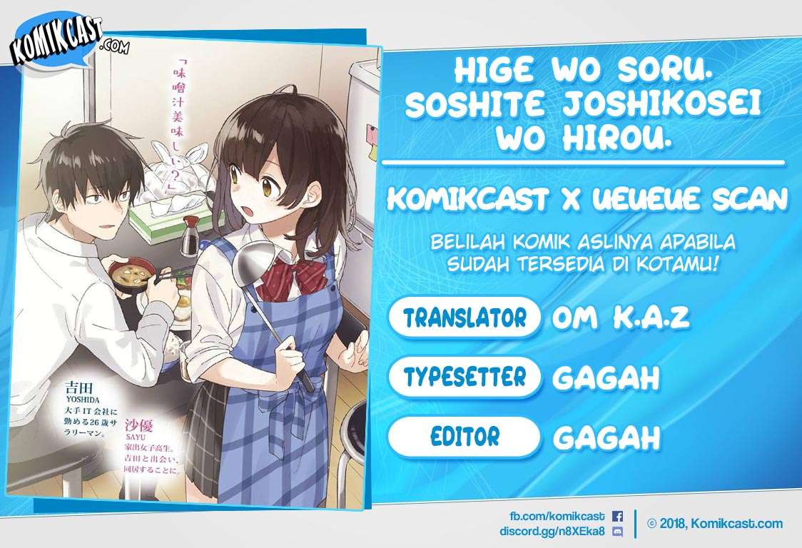 Baca Komik Hige Wo Soru. Soshite Joshikosei Wo Hirou. Chapter 7 Gambar 1