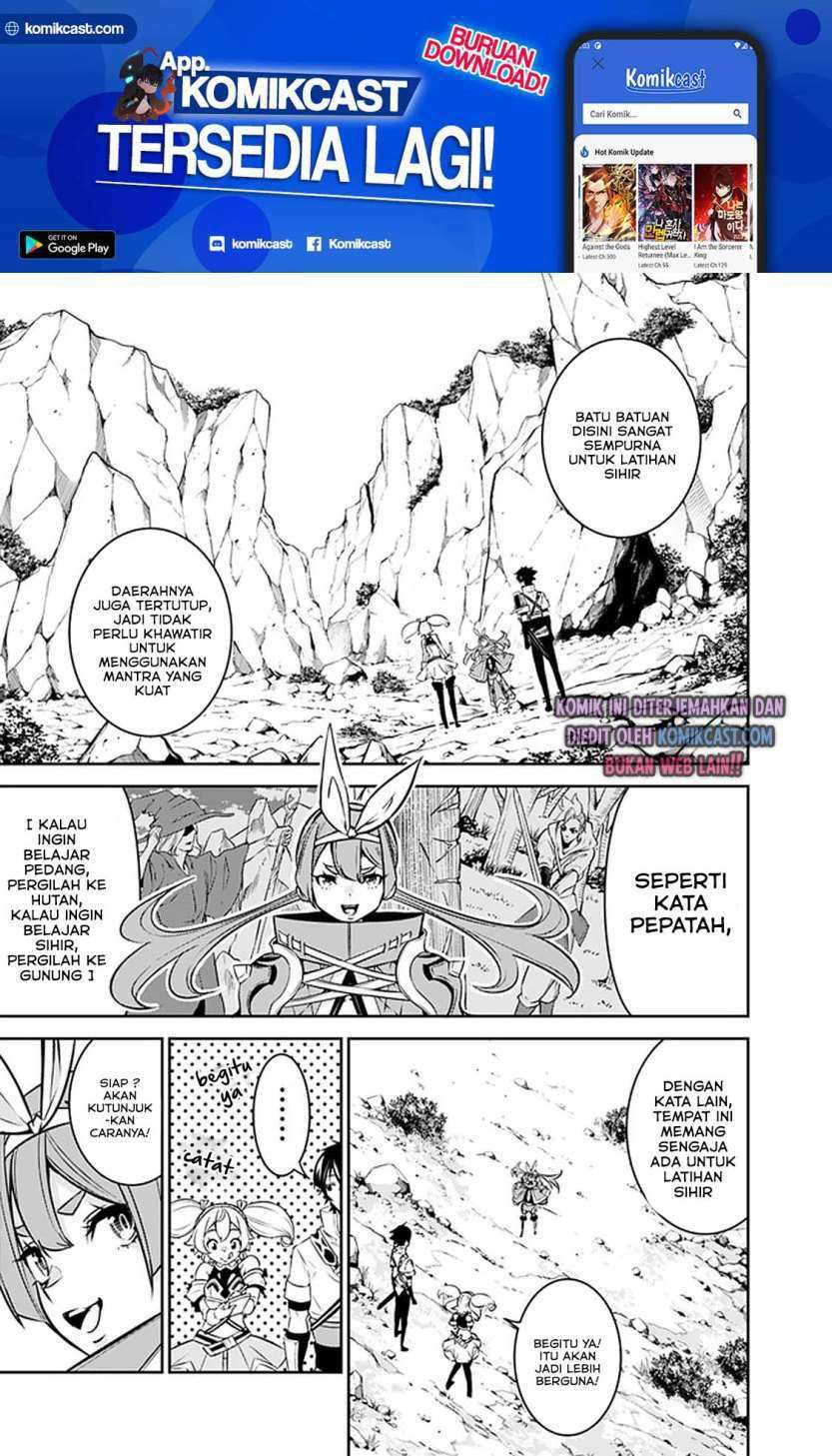 Shijou Saikyou no Mahou Kenshi, F Rank Boukensha ni Tensei Suru Chapter 29 Gambar 4
