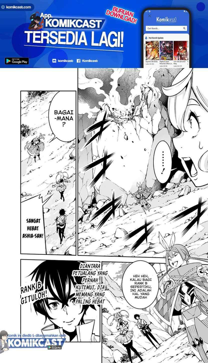 Shijou Saikyou no Mahou Kenshi, F Rank Boukensha ni Tensei Suru Chapter 29 Gambar 9