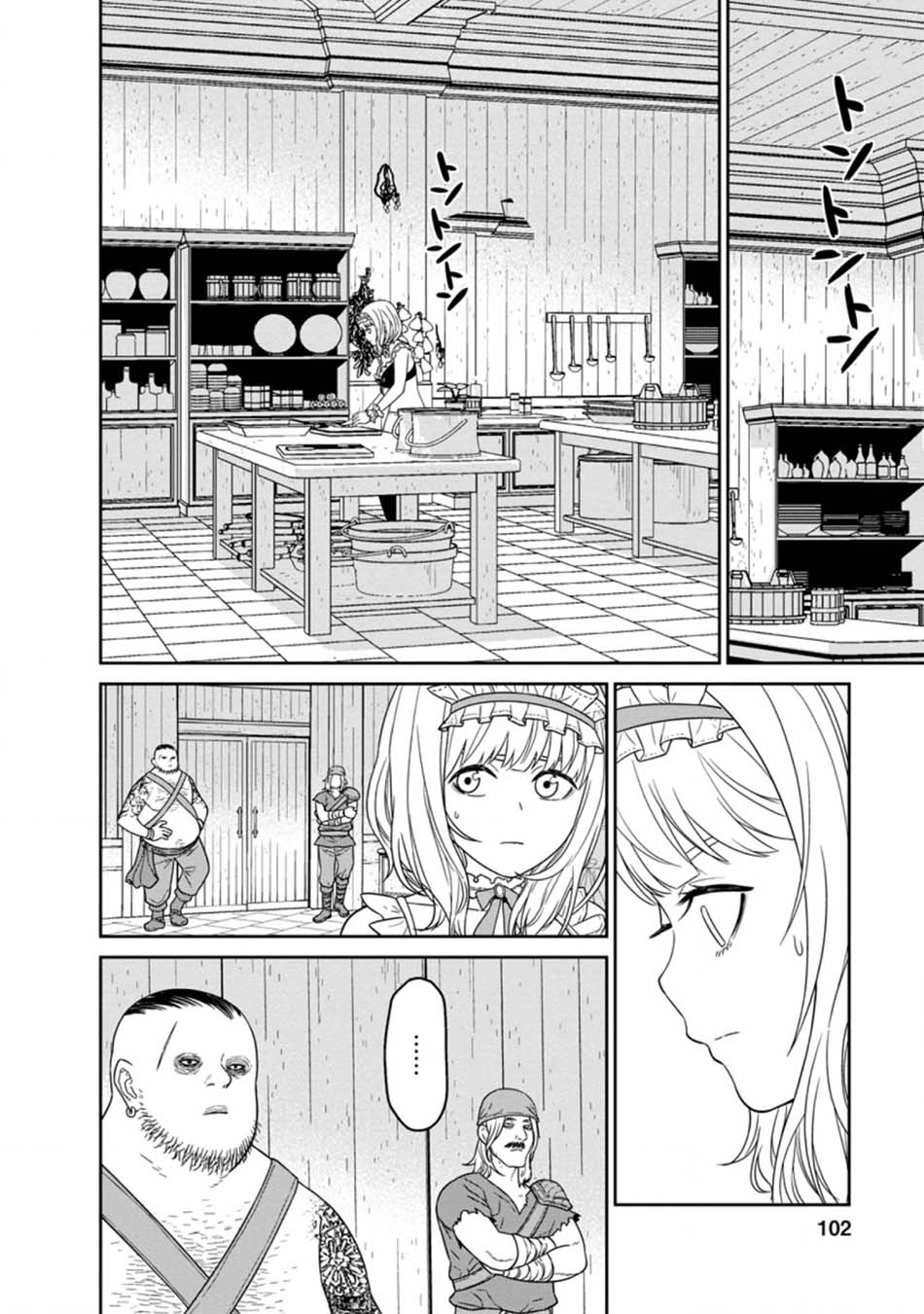 Maou Gun Saikyou no Majutsushi wa Ningen datta Chapter 15.3 Gambar 6