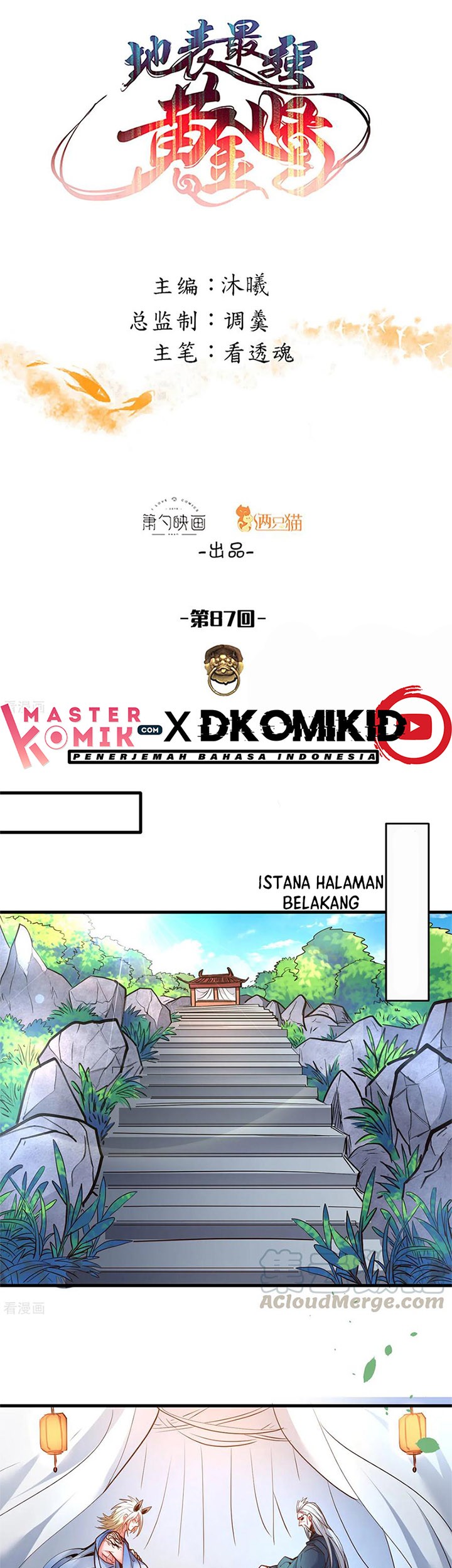 Baca The Strongest Golden Kidney System Chapter 88 Gambar 2