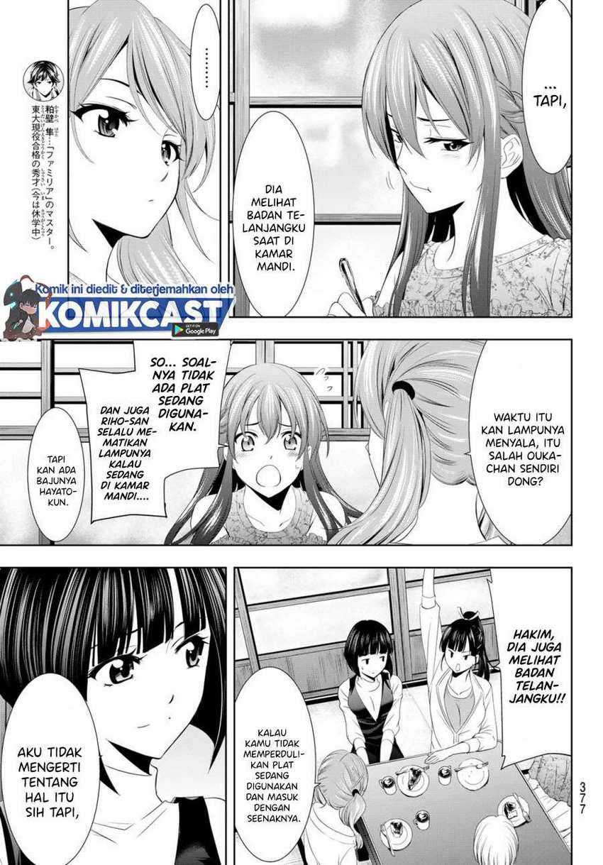 Megami no Kafeterasu (Goddess Café Terrace) Chapter 13 Gambar 10