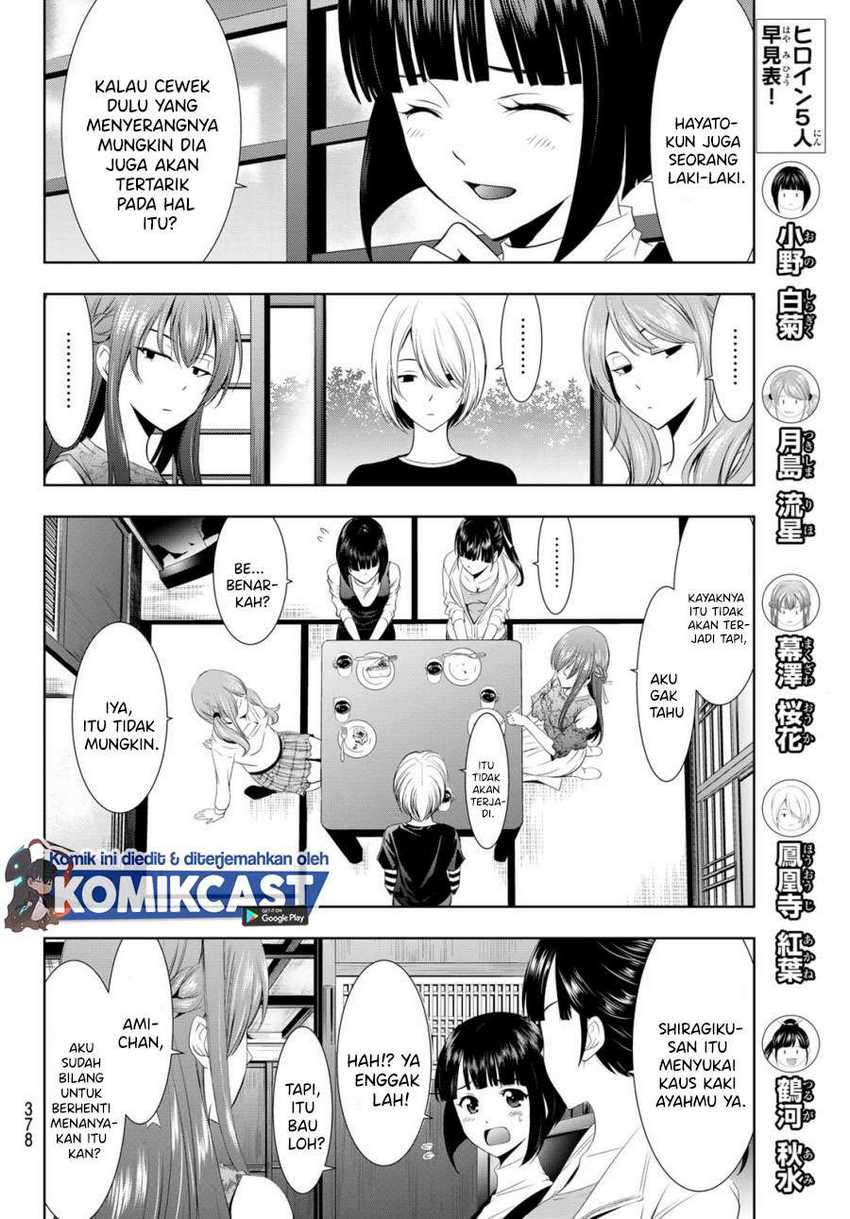 Megami no Kafeterasu (Goddess Café Terrace) Chapter 13 Gambar 11