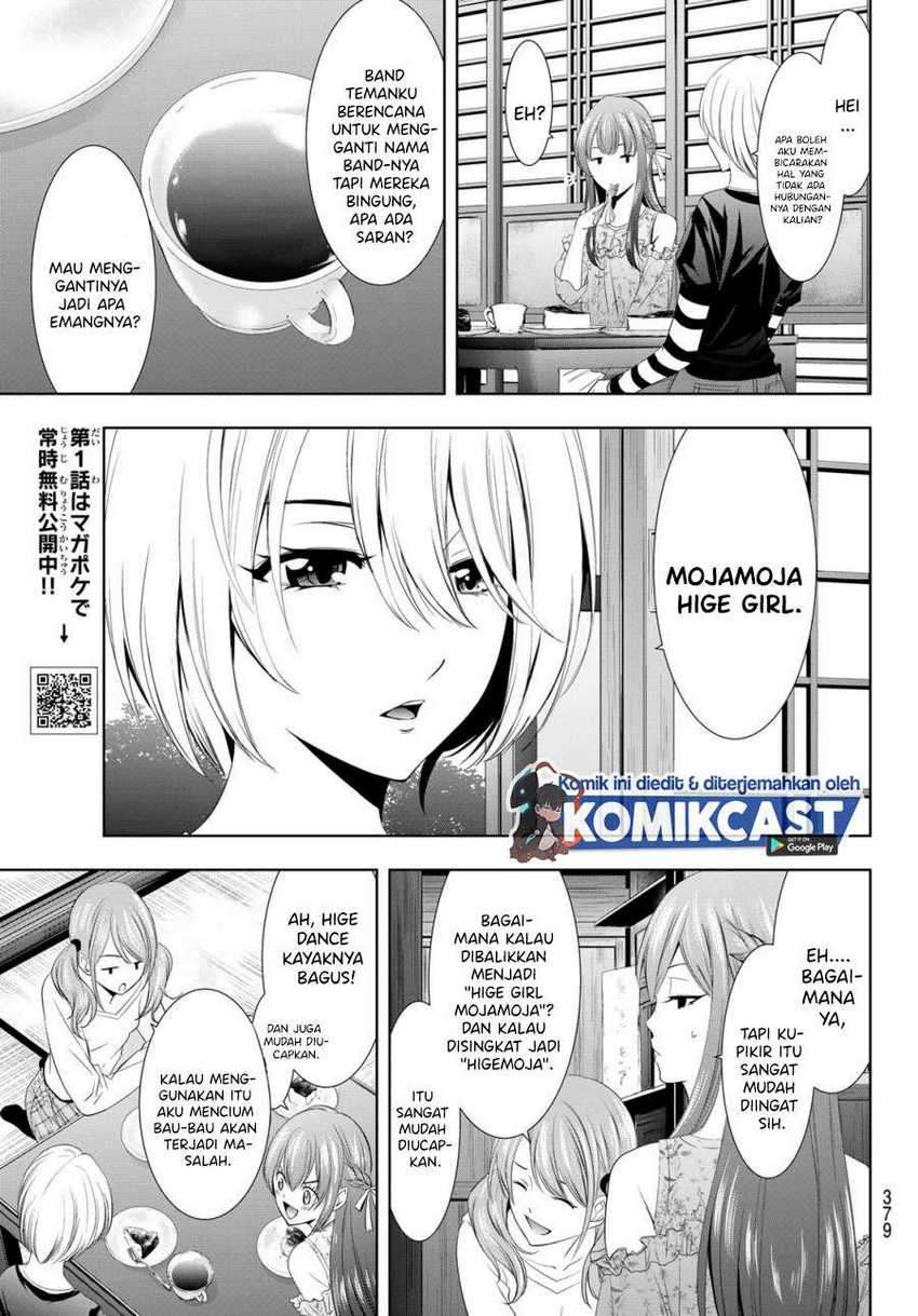 Megami no Kafeterasu (Goddess Café Terrace) Chapter 13 Gambar 12