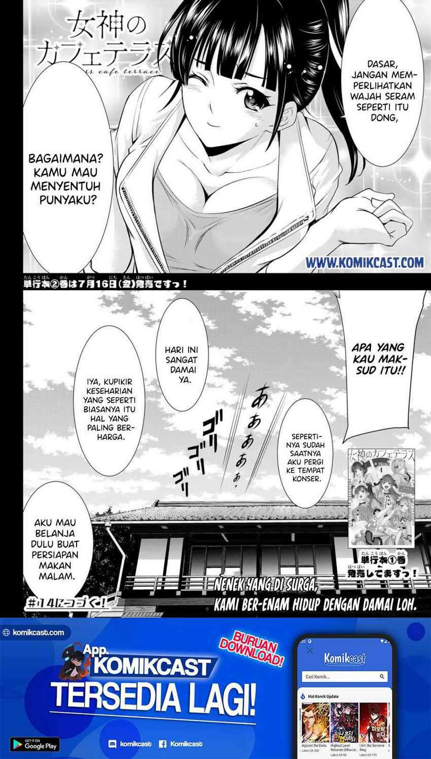 Megami no Kafeterasu (Goddess Café Terrace) Chapter 13 Gambar 19